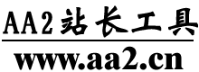 搜索引擎高级搜索指令